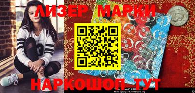 герыч Балашиха