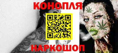 молекула духа Канаш