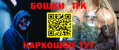 бутик Апшеронск