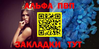 кокаин премиум Кандалакша