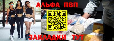 2c-b Апрелевка