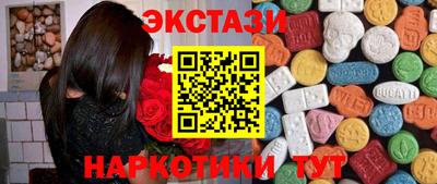 молекула духа Канаш