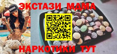 молекула духа Канаш