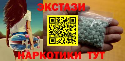 молекула духа Канаш