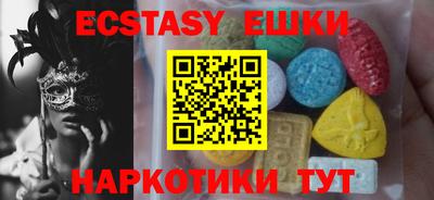 амфетамин Камышлов