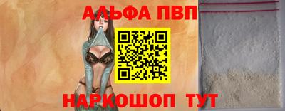 кокаин премиум Кандалакша