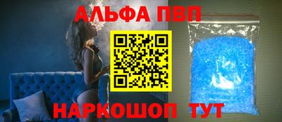 амфетамин Камышлов