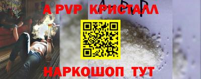 молекула духа Канаш
