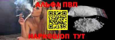 2c-b Апрелевка