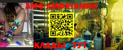 бутик Апшеронск