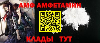 амфетамин Камышлов