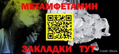 амфетамин Камышлов