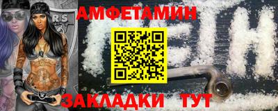 амфетамин Камышлов
