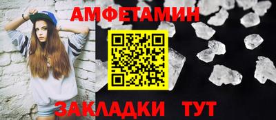 молекула духа Канаш