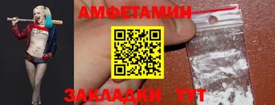 бутик Апшеронск