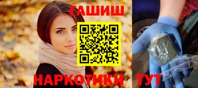 молекула духа Канаш