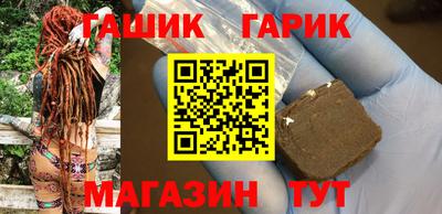 дистиллят марихуана Беслан