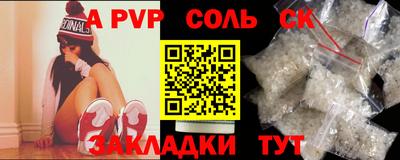 кокаин премиум Кандалакша