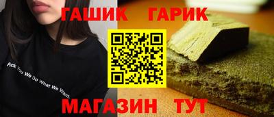 молекула духа Аргун