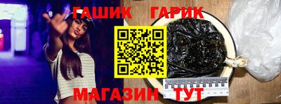 амфетамин Камышлов