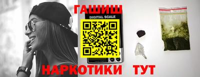 молекула духа Канаш