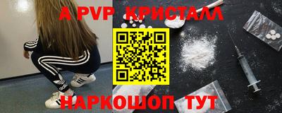 2c-b Апрелевка