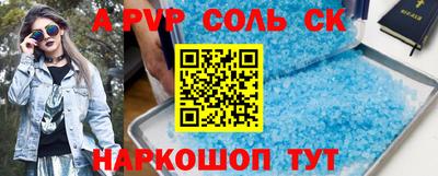 амфетамин Камышлов