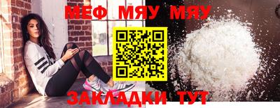 молекула духа Канаш