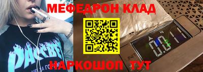 кокаин премиум Кандалакша