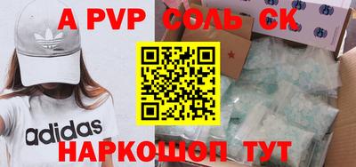 амфетамин Камышлов