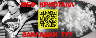 молекула духа Аргун