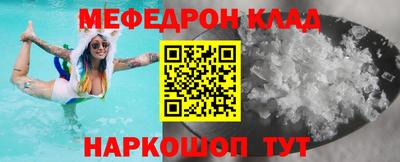 молекула духа Канаш