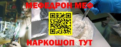 молекула духа Канаш