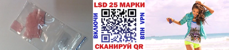 Лсд 25 экстази кислота  Ступино 