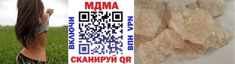 MDMA crystal  Ступино 