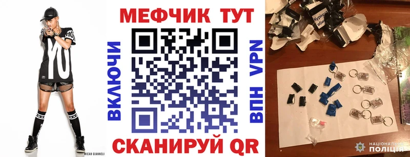 МЕФ кристаллы  даркнет официальный сайт  Ступино  где купить наркотик 