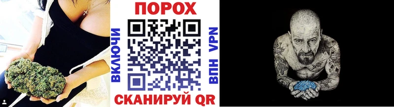 МЕГА tor Ступино Метамфетамин кристалл что такое наркотик