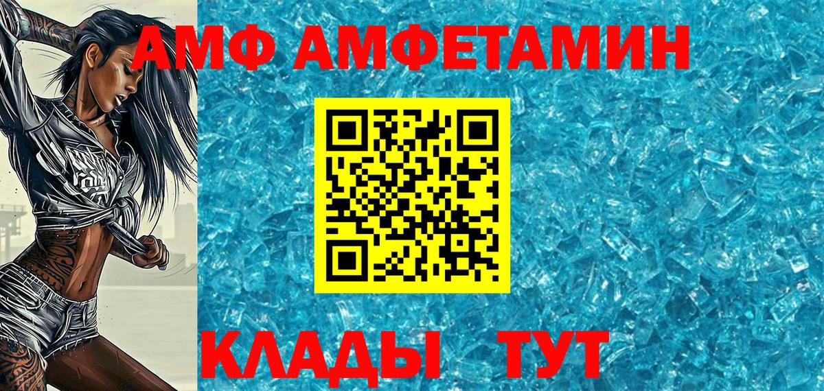 ГАШИШ  Alpha-PVP СОЛЬ   Экстази  МЕТ  МАРИХУАНА  Ступино  МЕФ  