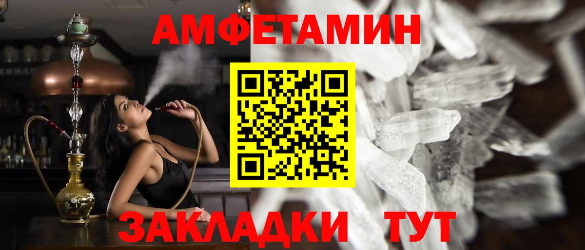 Ступино  Метамфетамин Methamphetamine  Вход с VPN  Метамфетамин Methamphetamine 