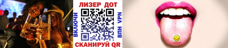 Наркотические марки 1500мкг  гидра ссылки  Ступино 
