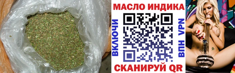 Дистиллят ТГК жижа OMG сайт Ступино