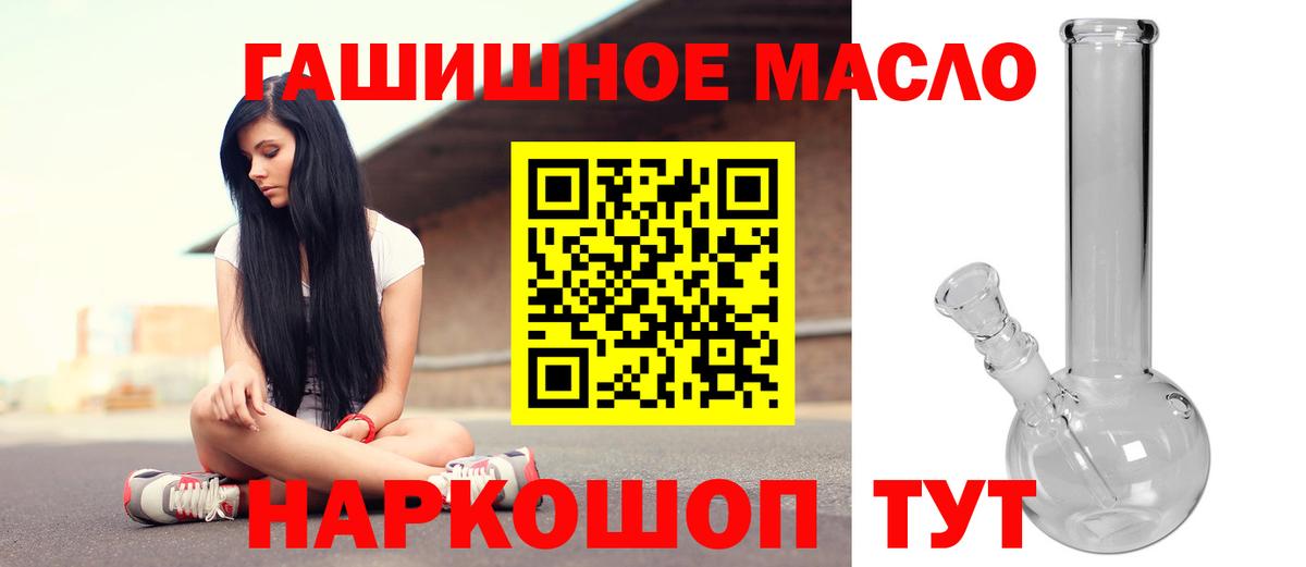 ТГК Wax Ступино