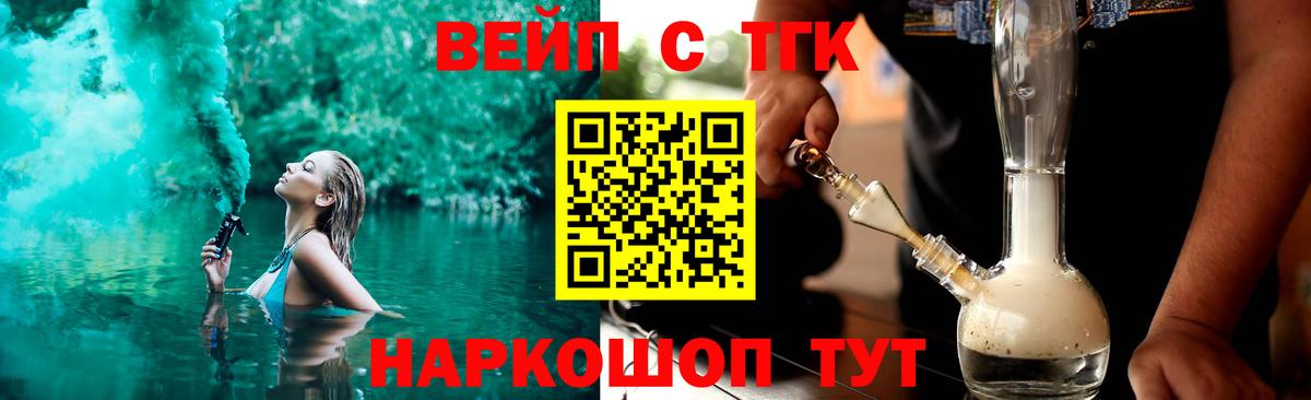 Бошки Шишки Ступино