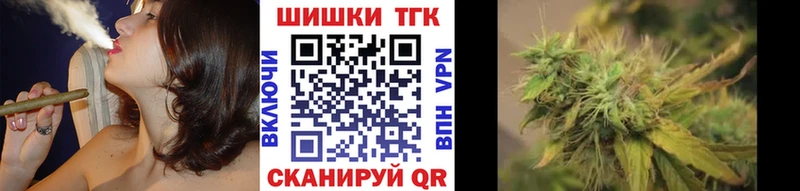 продажа наркотиков  ОМГ ОМГ как войти  Марихуана гибрид  Ступино 