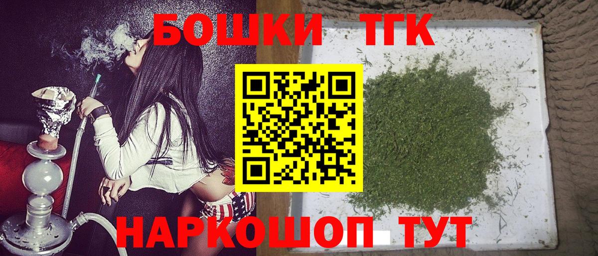 Бошки Шишки конопля  Каннабис White Widow  Канабис марихуана  Вход с VPN  Ступино 
